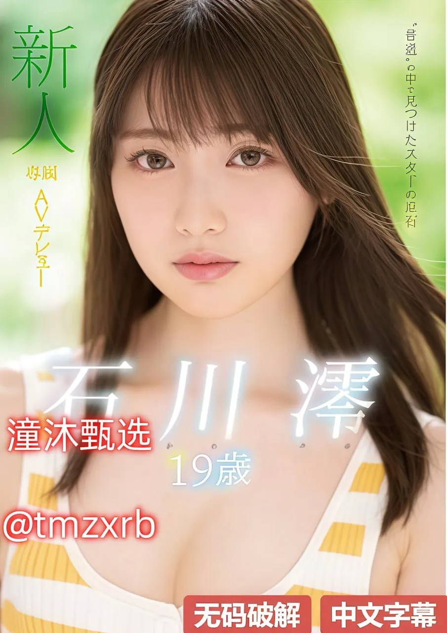 av级片免费メイリン モデルコレクション メ高清在线观看