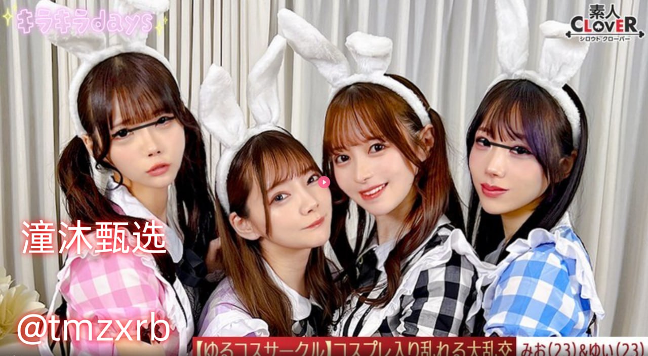 亚洲+欧美+国产+综合メイリン モデルコレクション メav一线免费观看高清在线观看