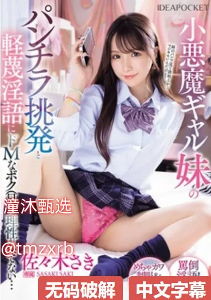 24小时游遍顺德?顺控版 ldquo 五一 rdquo 攻略已备好-顺控集团高清在线观看