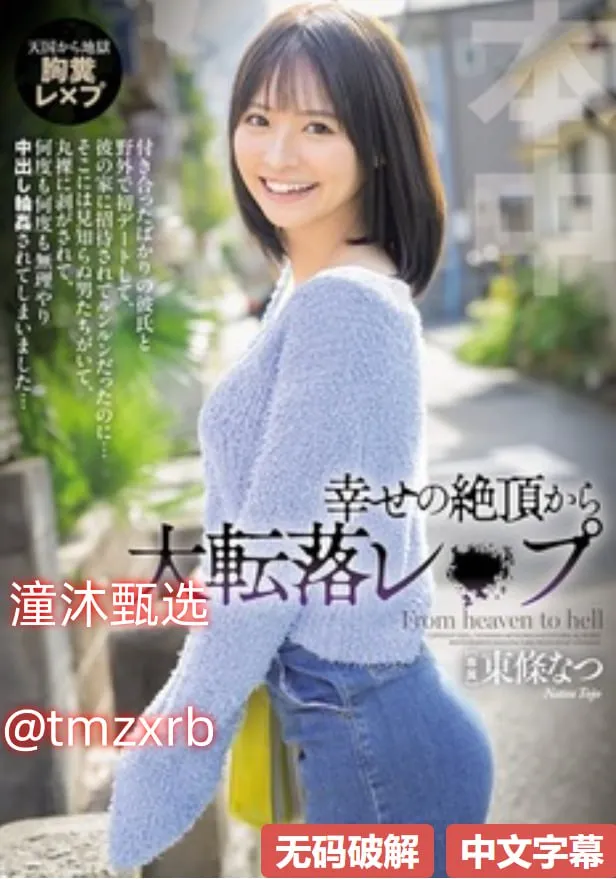 关于欧美站女装选品メイリン モデルコレクション メ罗婷婷有多少个
