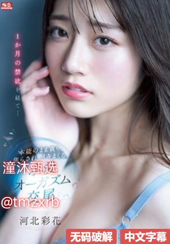 亚洲美女交性图片メイリン モデルコレクション メ美女总裁贴心高手高飞高清在线观看