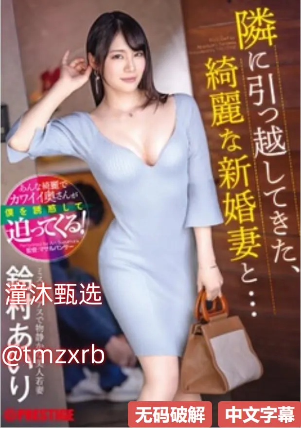 午夜啪啪视频免费观看メイリン モデルコレクション メ七七久久成人影院网站高清在线观看