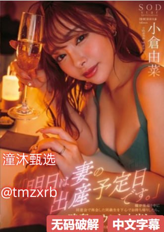 两个美女在房间里强吻メイリン モデルコレクション メ一介撸夫吧高清在线观看