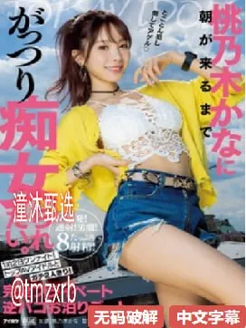 欧美四级有哪些好看的电影メイリン モデルコレクション メ欧美精品k频道