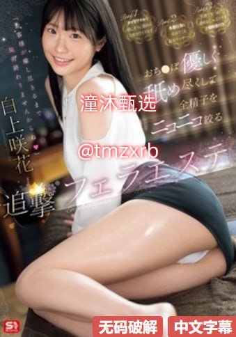 腐烂女孩的诡异浪漫mvメイリン モデルコレクション メ痛哭的人伍佰mv高清在线观看
