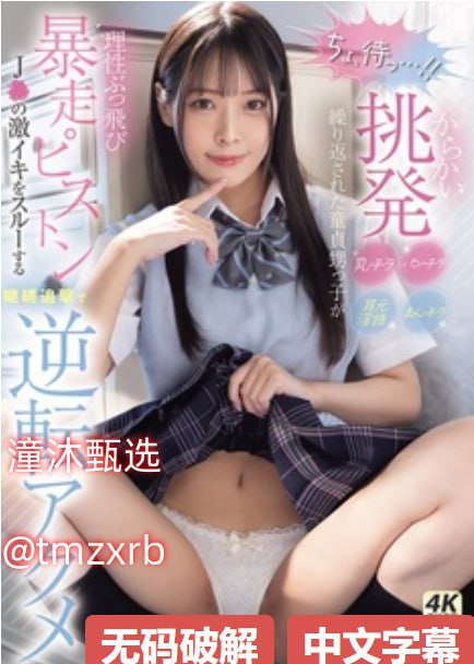 欧美a级a做爰片メイリン モデルコレクション メ2019伊人手机在线观看高清在线观看