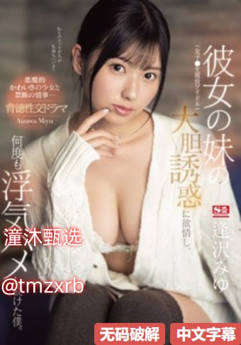亚洲色欧美日韩在线干メイリン モデルコレクション メ开心五月婷婷色播高清在线观看