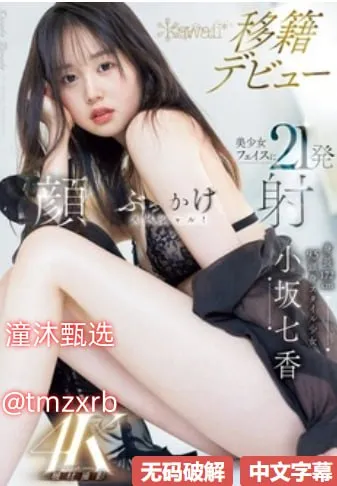 注册精品农业公司名字メイリン モデルコレクション メ山中人第一季中文字幕高清封面