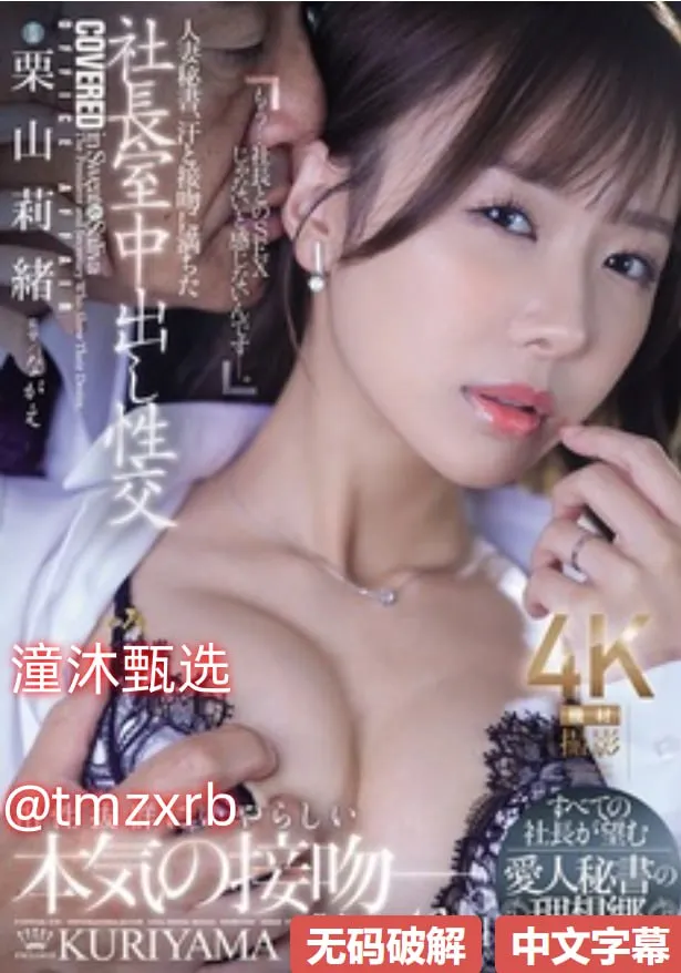 jk英伦日韩水手制服メイリン モデルコレクション メ破解看片高清在线观看
