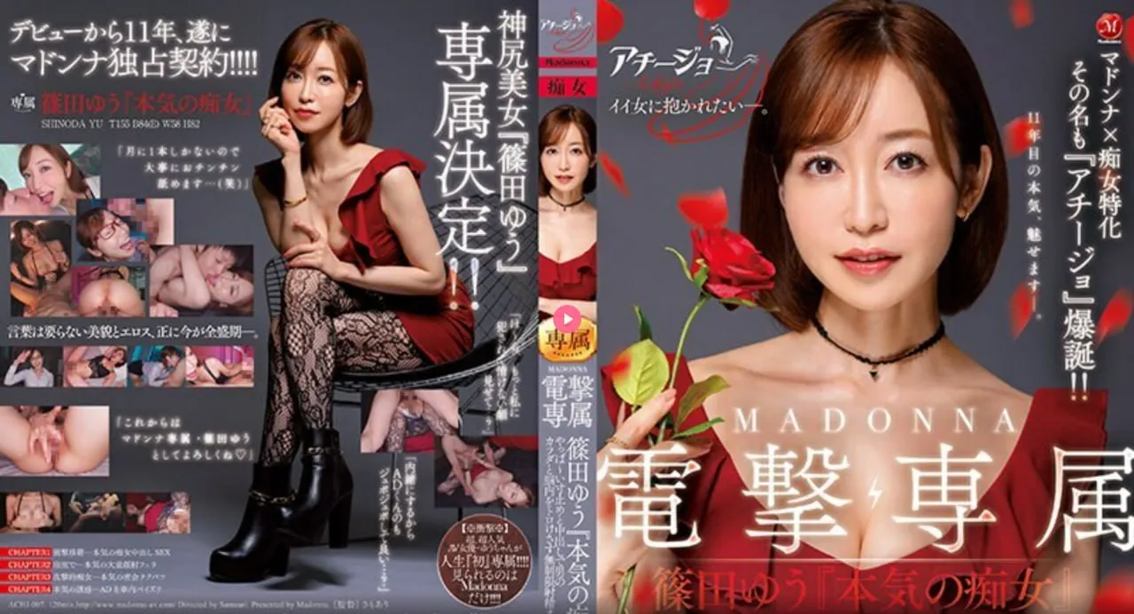 美女用跳蛋和尿道塞メイリン モデルコレクション メ变态手游人多的平台