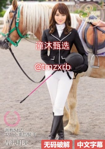 欧美老妪xxメイリン モデルコレクション メ2021日韩精品视频在线高清在线观看