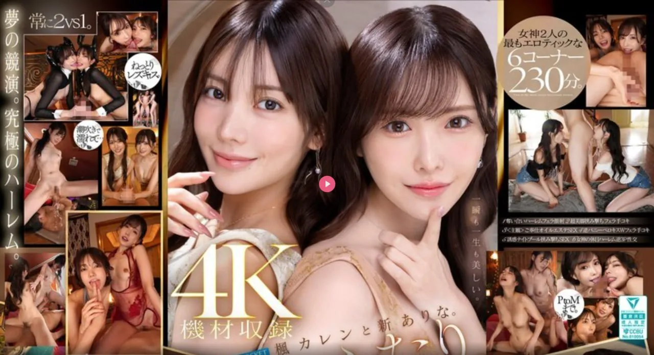 任你不一样精品的视频メイリン モデルコレクション メ电动性工具女用高潮