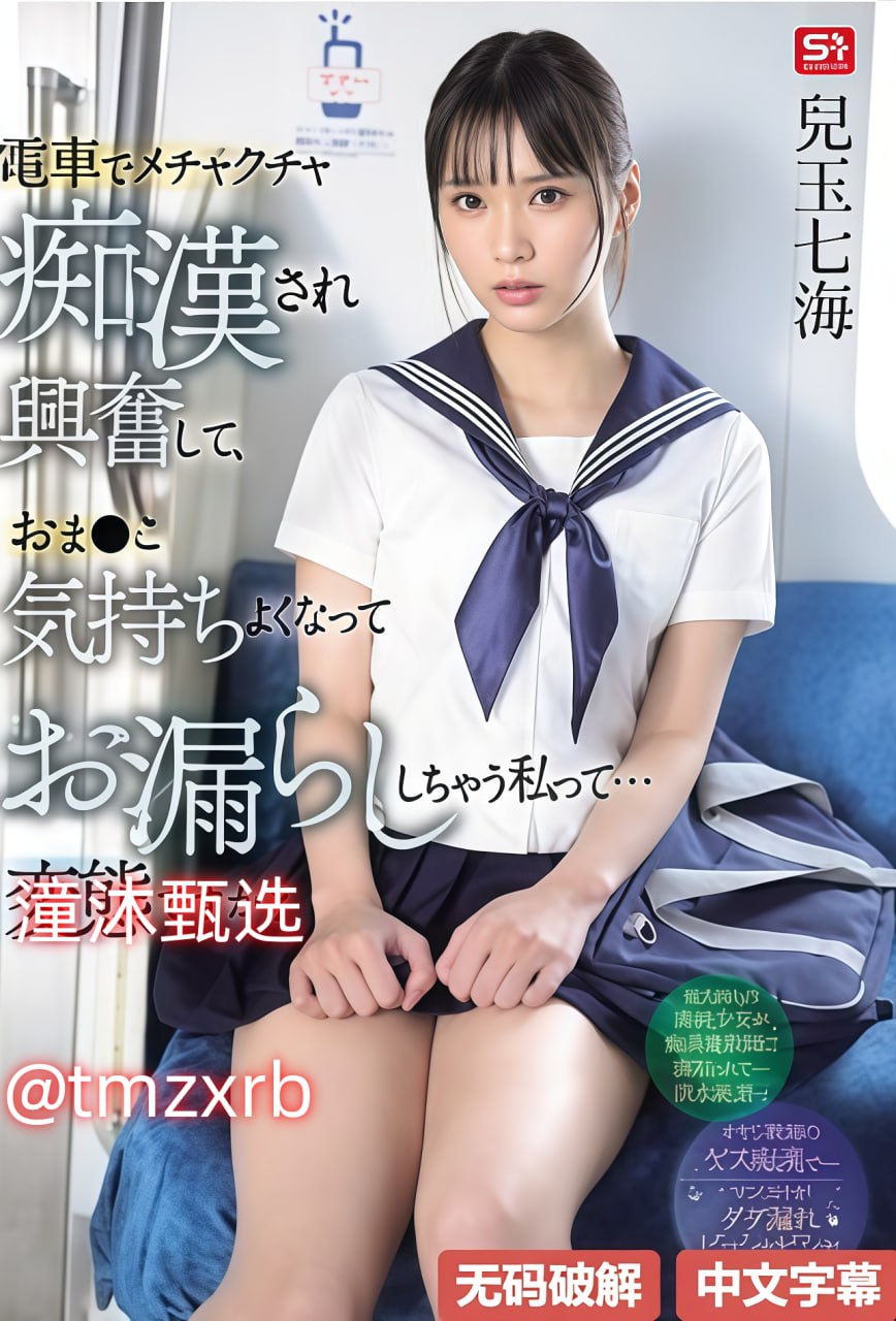 最近资源在线中文字幕メイリン モデルコレクション メ美女内衣室内写真
