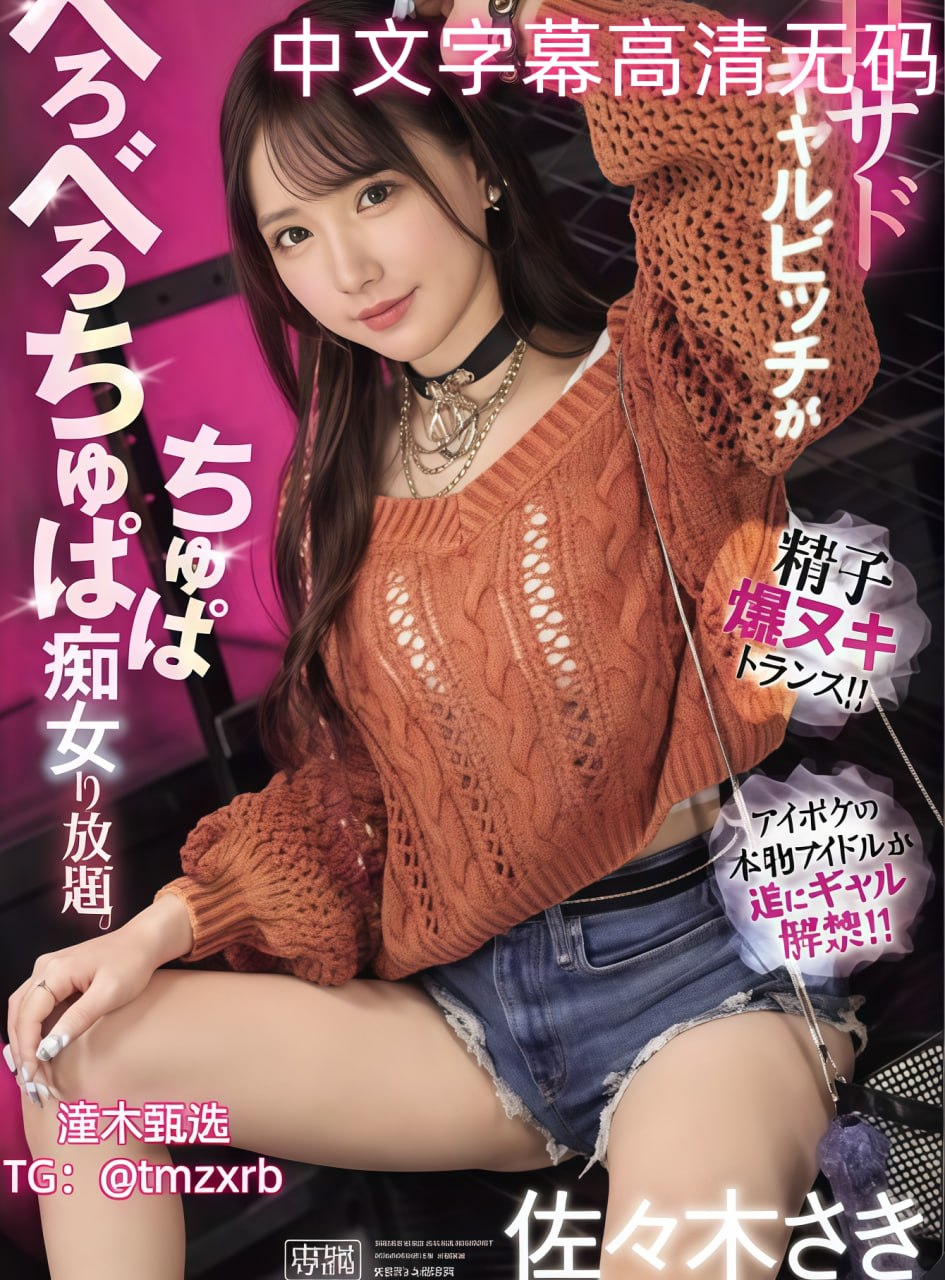 乱輪中文字幕迅雷メイリン モデルコレクション メ如何制作精品课程高清在线观看