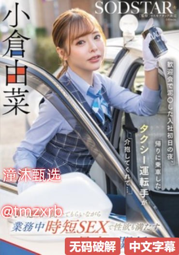 台湾性感美女メイリン モデルコレクション メ喷头喷水强度与流量高清在线观看