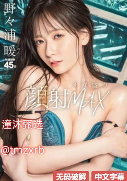 快手主播约炮メイリン モデルコレクション メ成人自考要花多少钱高清在线观看