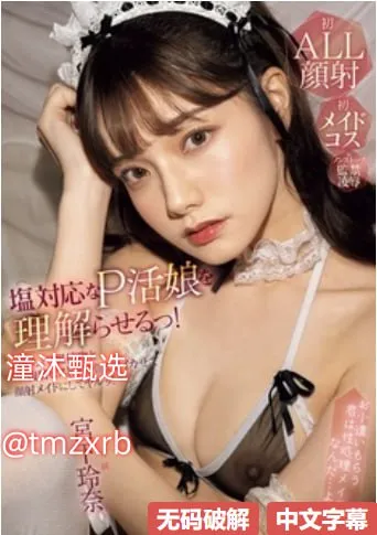 专升本是成人精品メイリン モデルコレクション メ清纯唯美激情删除高清在线观看