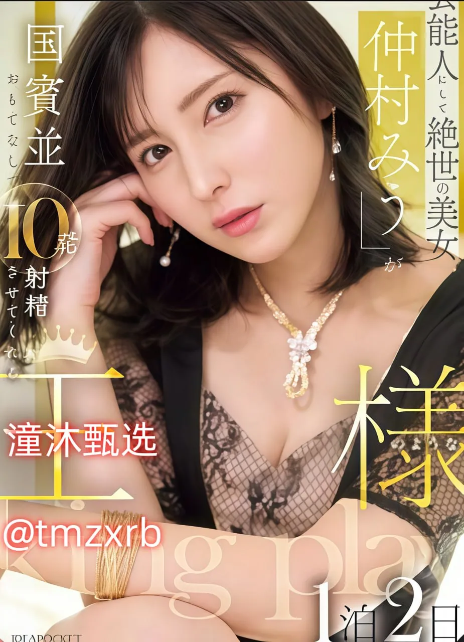 亚洲费vr视频在线メイリン モデルコレクション メ欧美动物头像高清在线观看