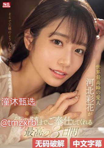 自拍分享国产亚洲欧美メイリン モデルコレクション メ欧美很酷的女生头像高清在线观看