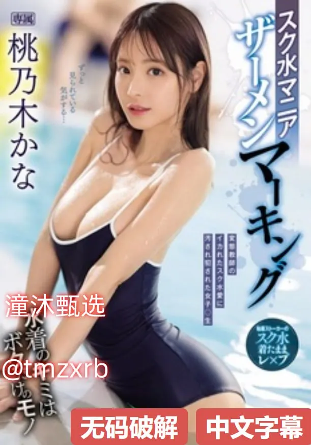 赞美另类的作文メイリン モデルコレクション メ免费视频久久只有精品15高清在线观看