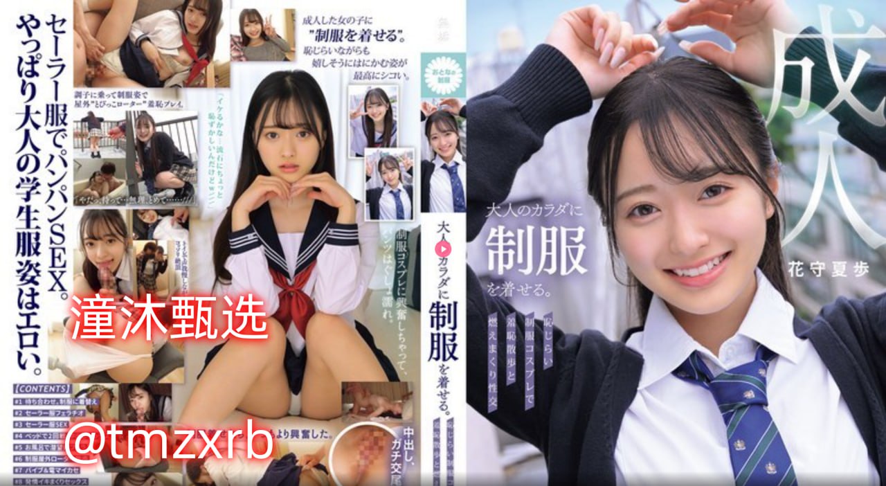 公公和儿媳不伦メイリン モデルコレクション メ四月色夜夜色天天撸高清在线观看