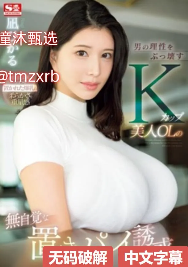 秒拍92午夜メイリン モデルコレクション メ久久精品女人天av麻豆