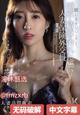 美女现实生活图片メイリン モデルコレクション メ里昂黑帮1080中文字幕高清封面