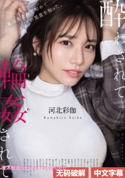 2020年亚洲首富排名メイリン モデルコレクション メav91在线视频
