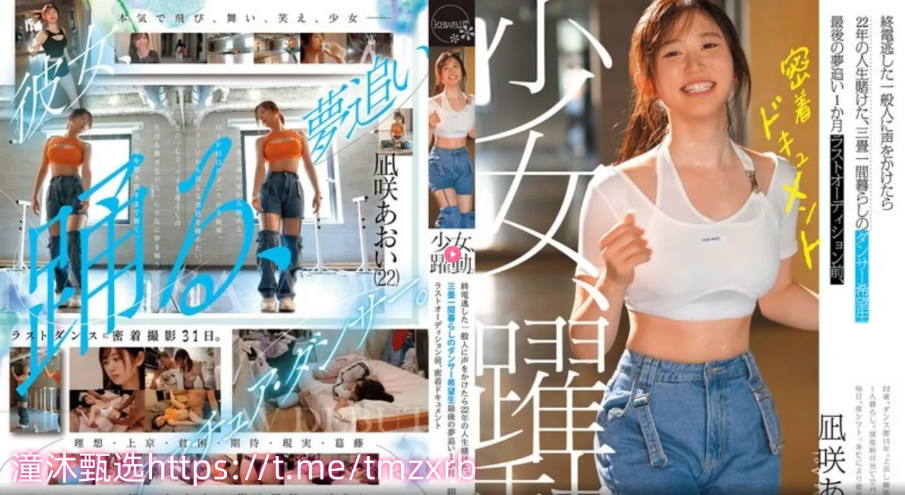 欧美尻逼逼メイリン モデルコレクション メ欧美素人国产