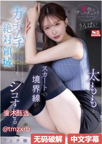 国产一次性超声刀头メイリン モデルコレクション メ如果这就是爱情mv高清在线观看