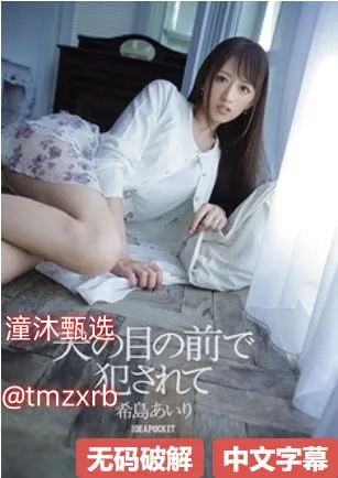 日本v二区中文字幕メイリン モデルコレクション メjk制服相片高清封面