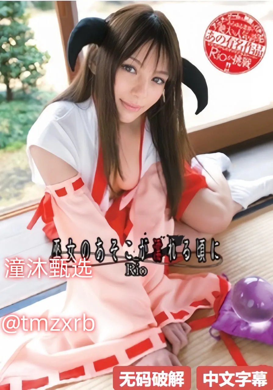 japan girl 18メイリン モデルコレクション メ网通一区水平高清在线观看