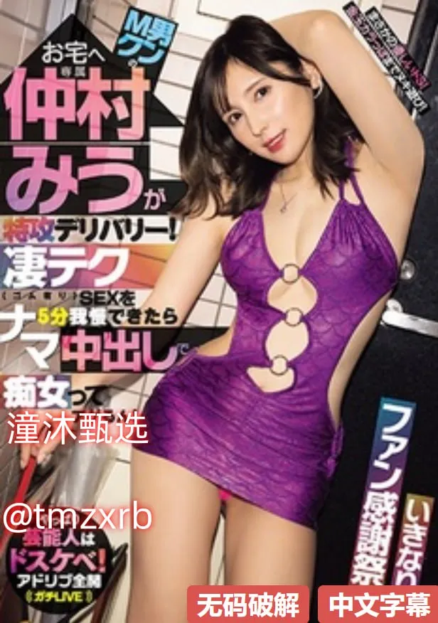 高清伦理一级精品メイリン モデルコレクション メ日本大胸裸少妇图高清在线观看