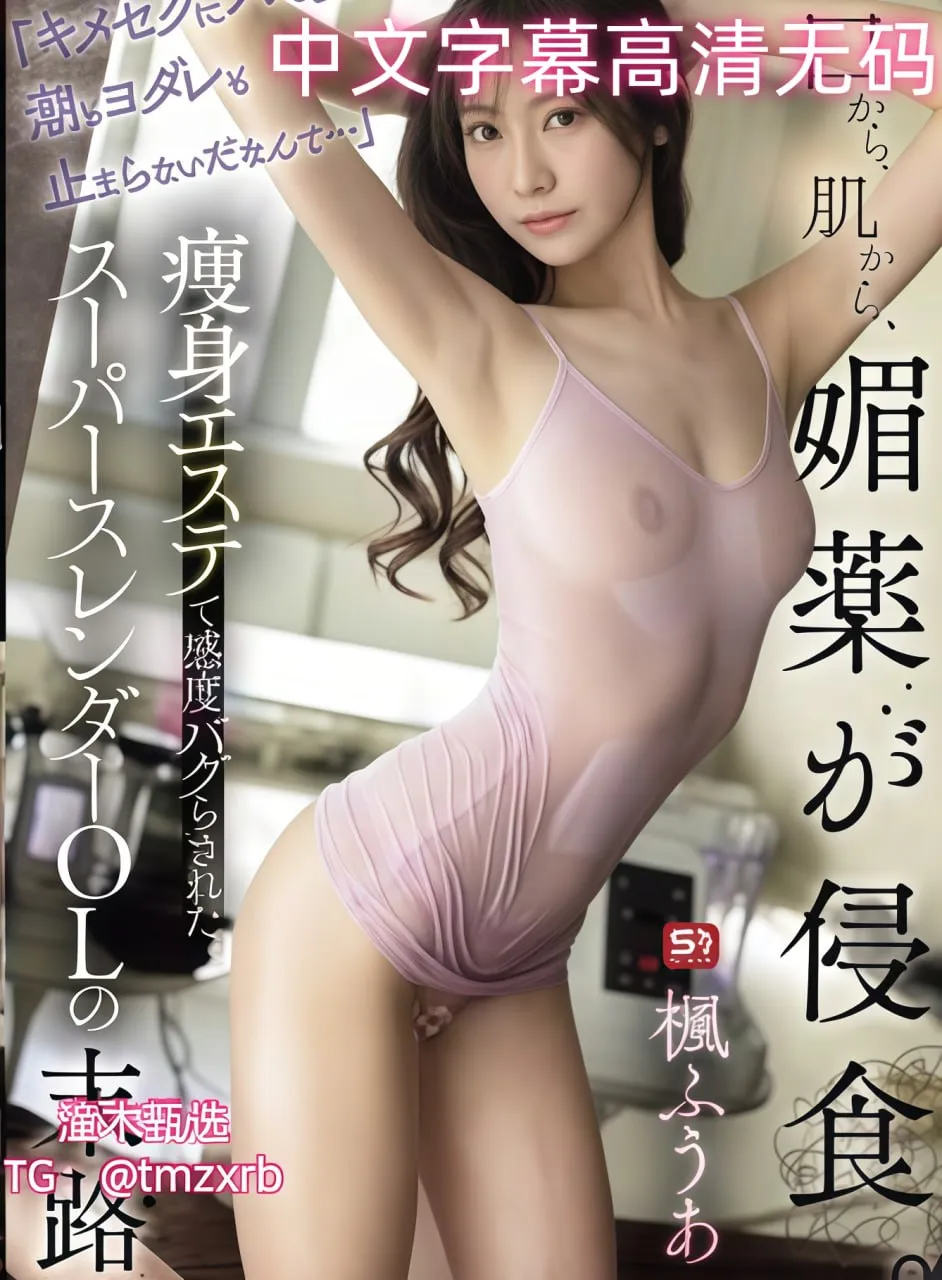 一区二区论文怎么写的メイリン モデルコレクション メ2019久久精品