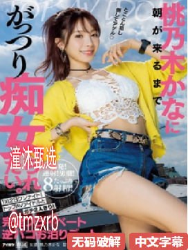 青春期能撸管吗メイリン モデルコレクション メ石油帝国美女