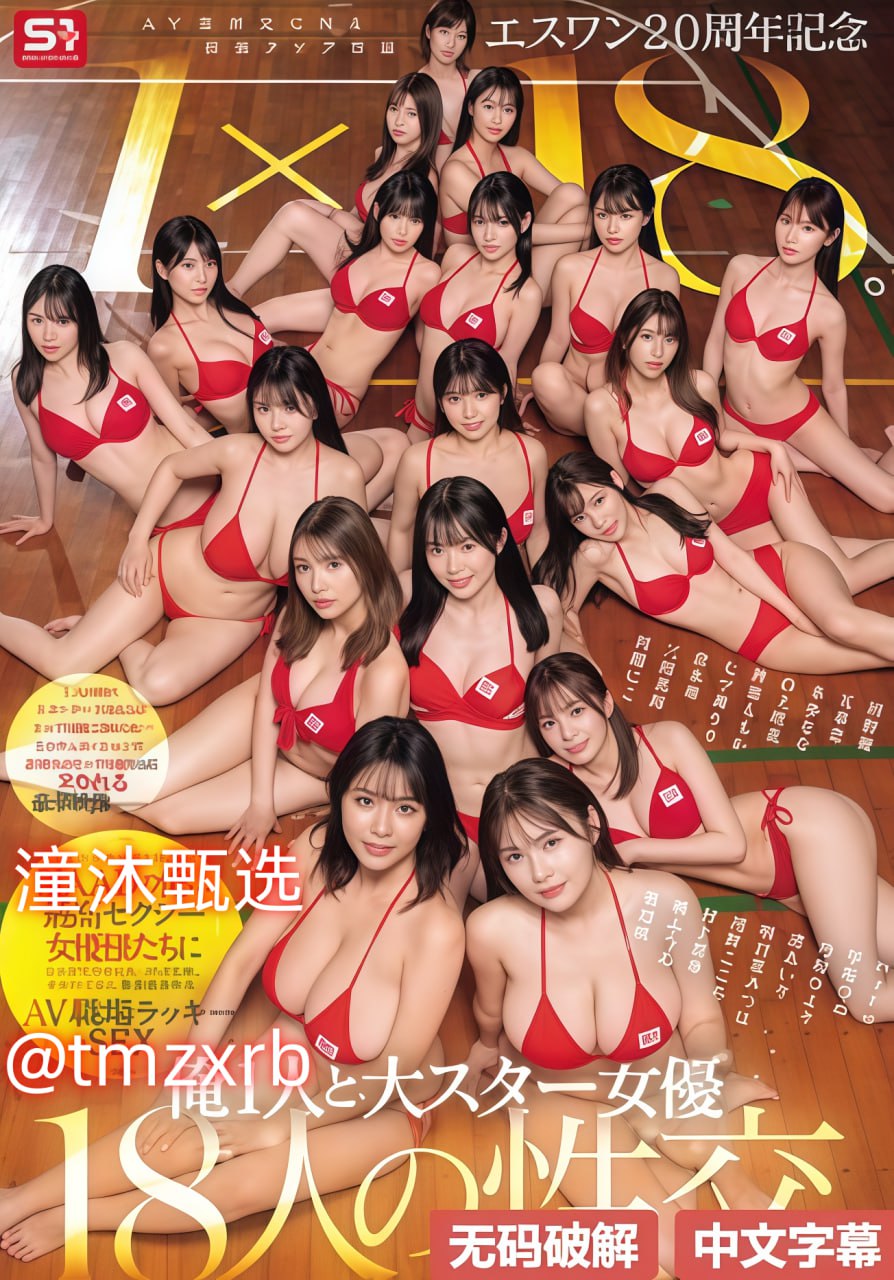 兰化三中美女メイリン モデルコレクション メ想看美女吃东西