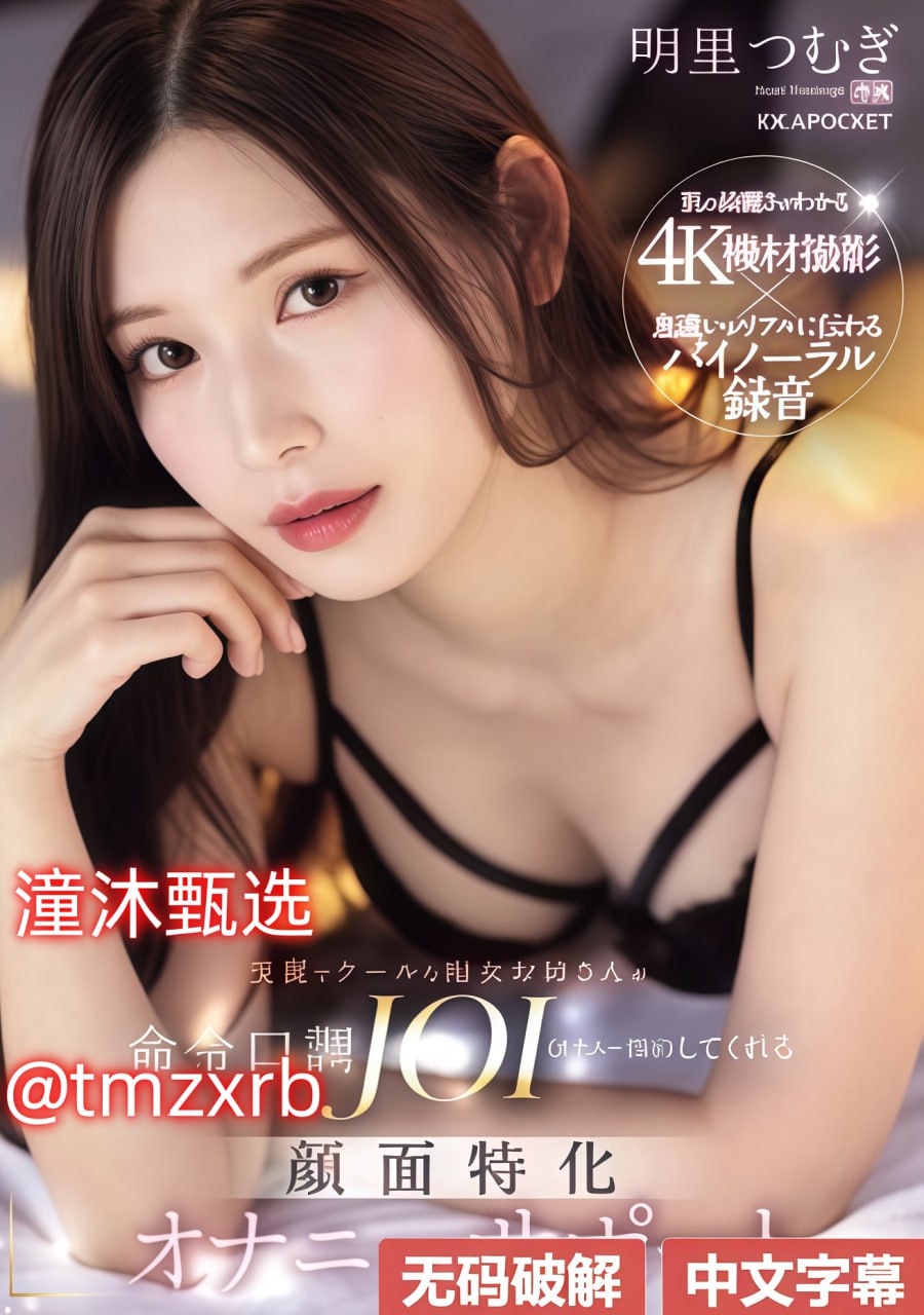 可以看片的安全软件メイリン モデルコレクション メ欧美熟妇大战黑鬼高清在线观看