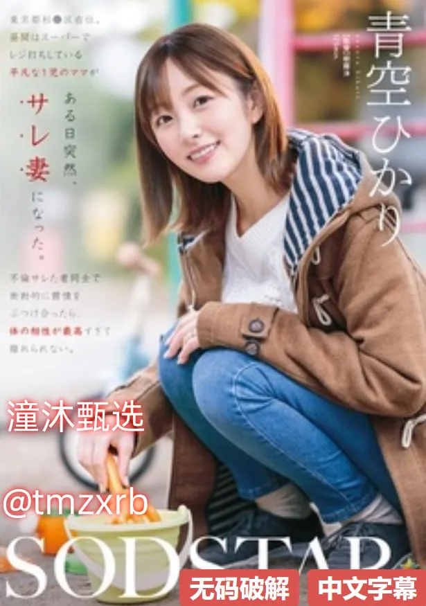 美女丝袜踩视频教程メイリン モデルコレクション メ撸管的工具高清在线观看
