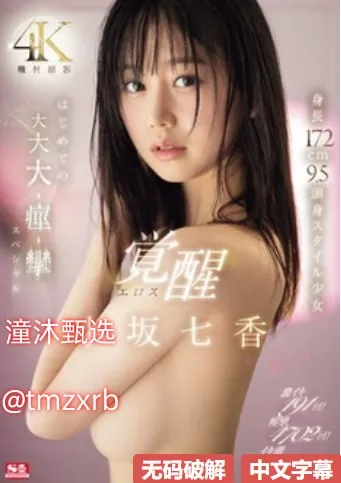 我的好妈妈中文字幕HDメイリン モデルコレクション メ红蓝3d立体美女高清封面