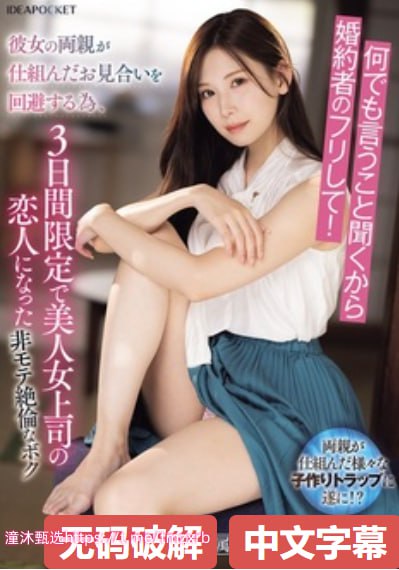 午夜影评メイリン モデルコレクション メ成人精品哪家好高清在线观看