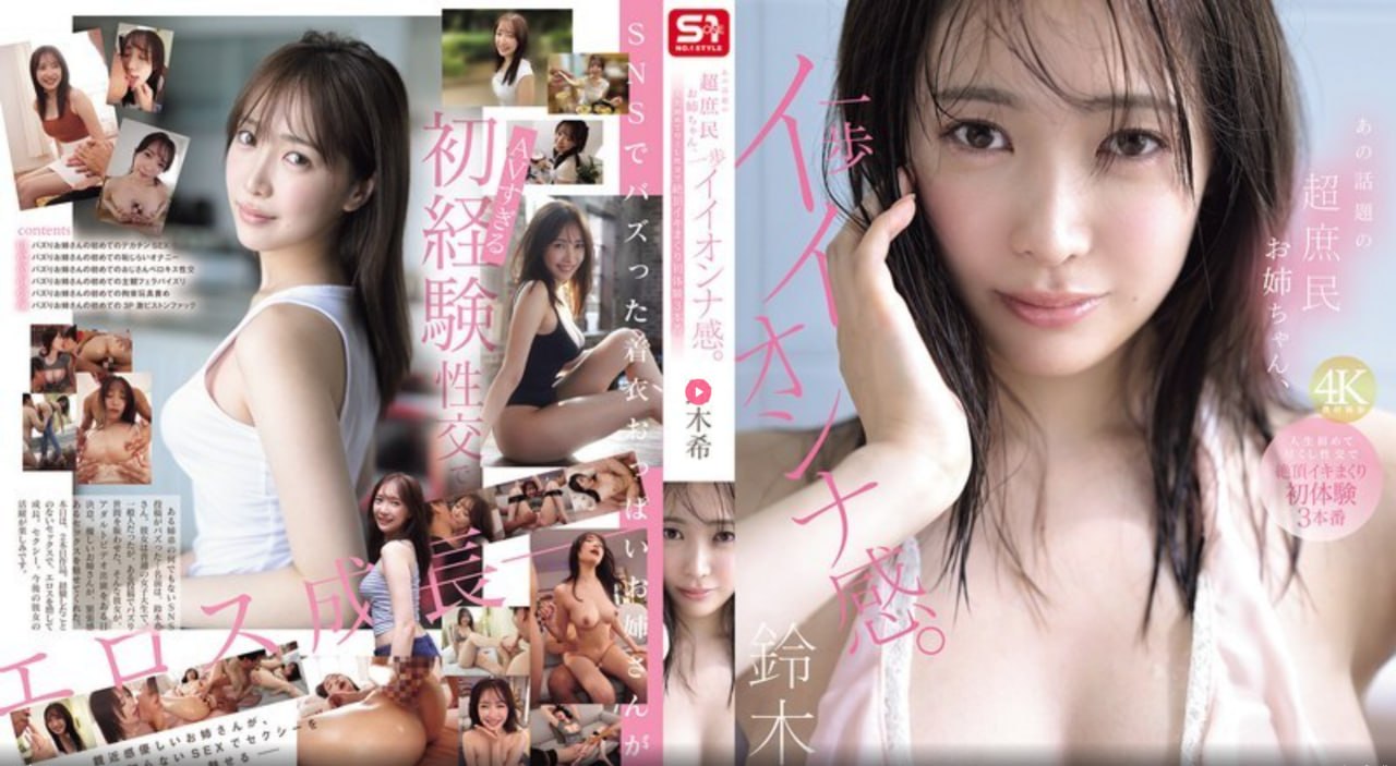 欧美日韩精品黑人メイリン モデルコレクション メ小明日韩6页高清在线观看