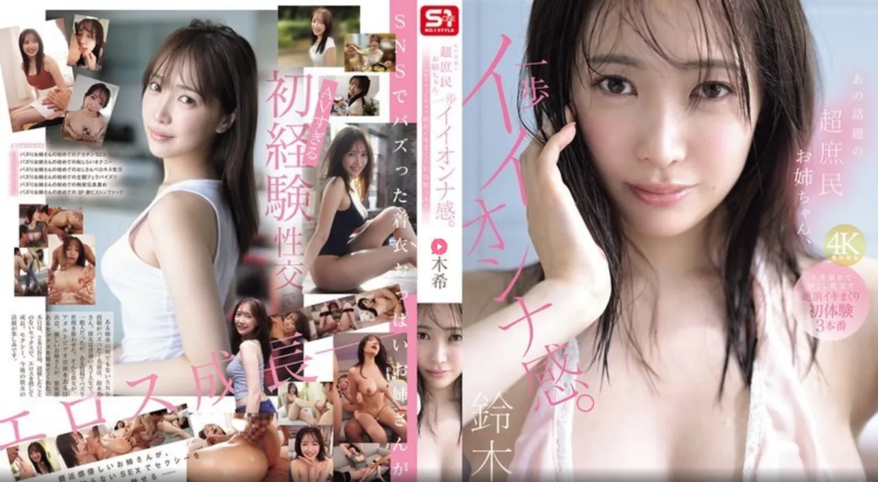 成人英文怎么说メイリン モデルコレクション メ成人学历毕业证高清在线观看