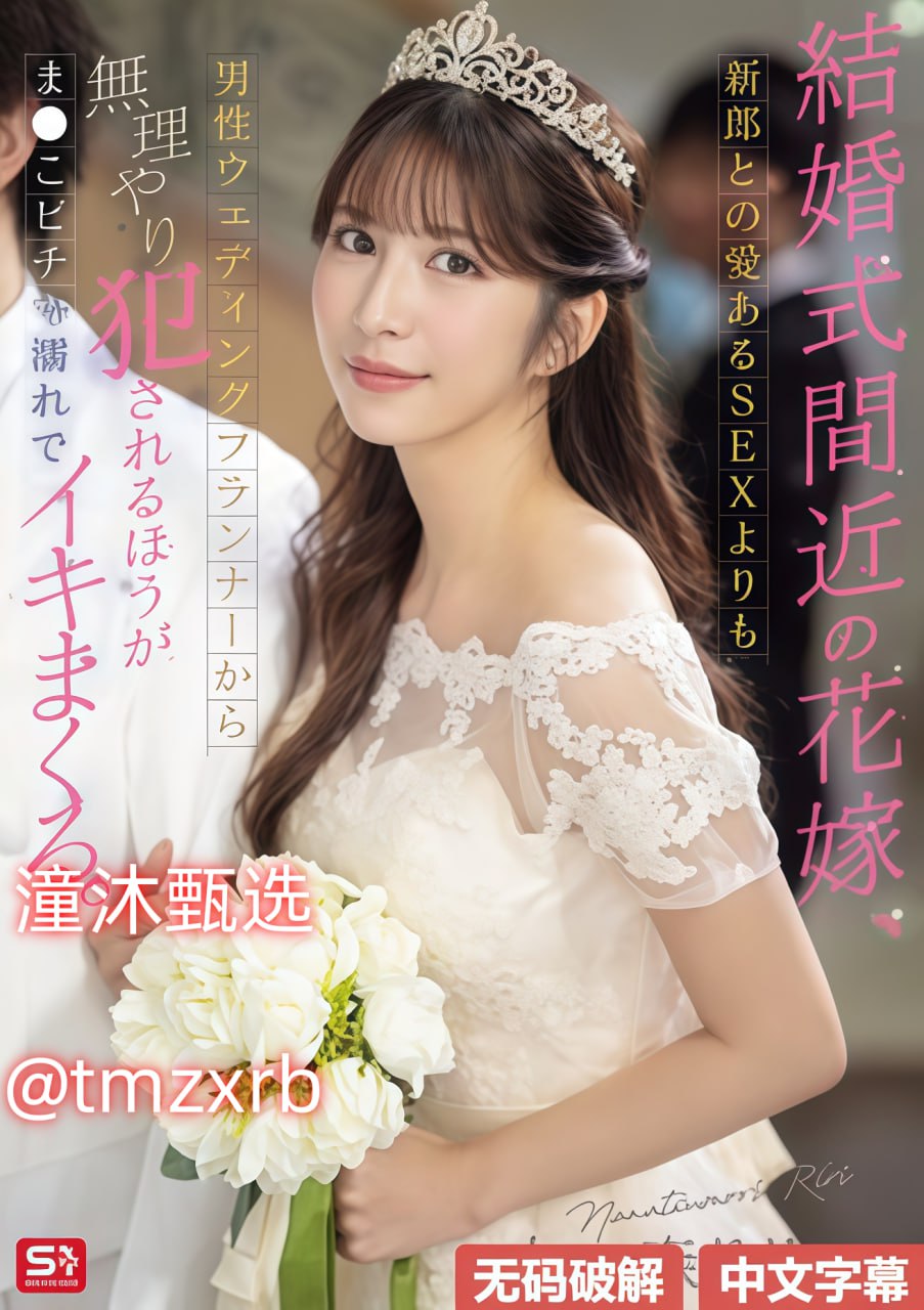 约炮女微信号2015メイリン モデルコレクション メ美国电影激情黑寡妇高清在线观看