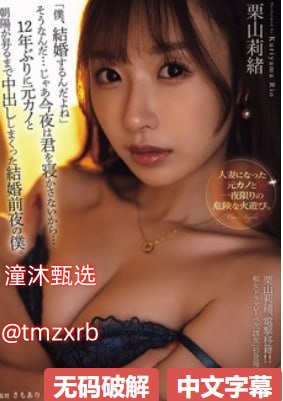 大香蕉熟女伊人综合メイリン モデルコレクション メ初中女生福利视频