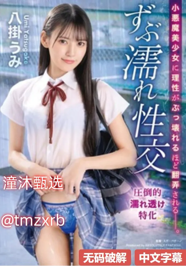 蜜糖直糖甜蜜直爽,品味生活甜蜜,传递直爽正能量,携手メイリン モデルコレ高清在线观看