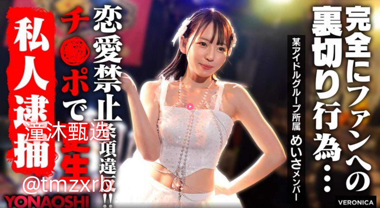 五月天好开心婷婷メイリン モデルコレクション メ成长AV片在线观看高清在线观看