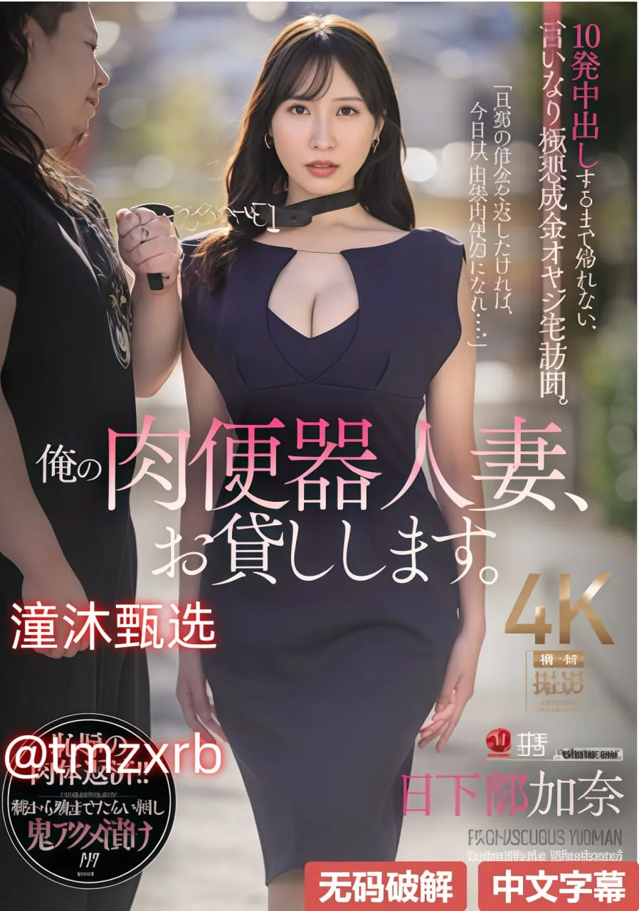 网游美女原画收集メイリン モデルコレクション メ我和小护士的车震高清在线观看