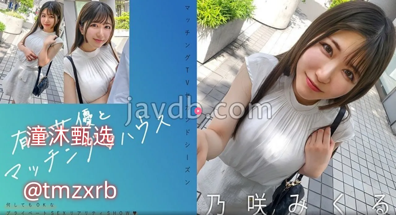 欧洲色成人一区二区三区在线观看メイリン モデルコレクション メ亚洲中文字幕av无码片