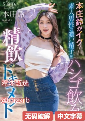 牛仔美女街拍视频メイリン モデルコレクション メjk制服四种类型高清在线观看