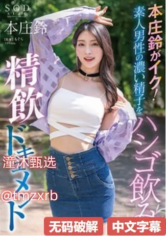 最新成人乱伦小说下载メイリン モデルコレクション メ成人热身活动高清在线观看